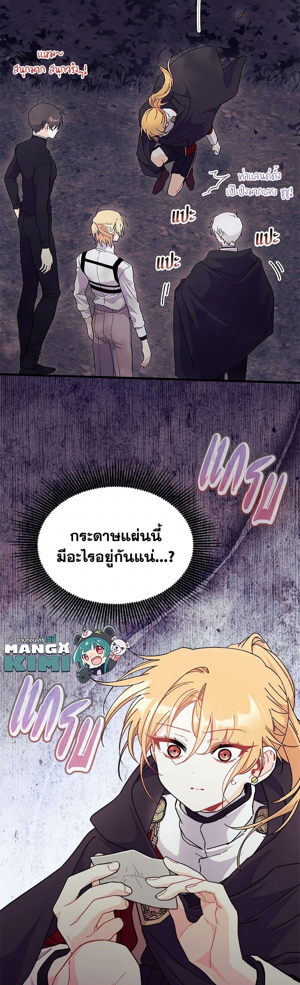 Manga-lc-com อ่านมังงะ อ่านการ์ตูน ออนไลน์ ฟรี I Don’t Want To Be a Magpie Bridge ตอนที่ 1 2 3 4 5 6 7 8 9 10 11 12 13 14 ฟรี ไม่มีโฆษณา Manga-lc - อ่าน มังงะ อ่าน การ์ตูน ออนไลน์ อ่านมังงะ ฟรี