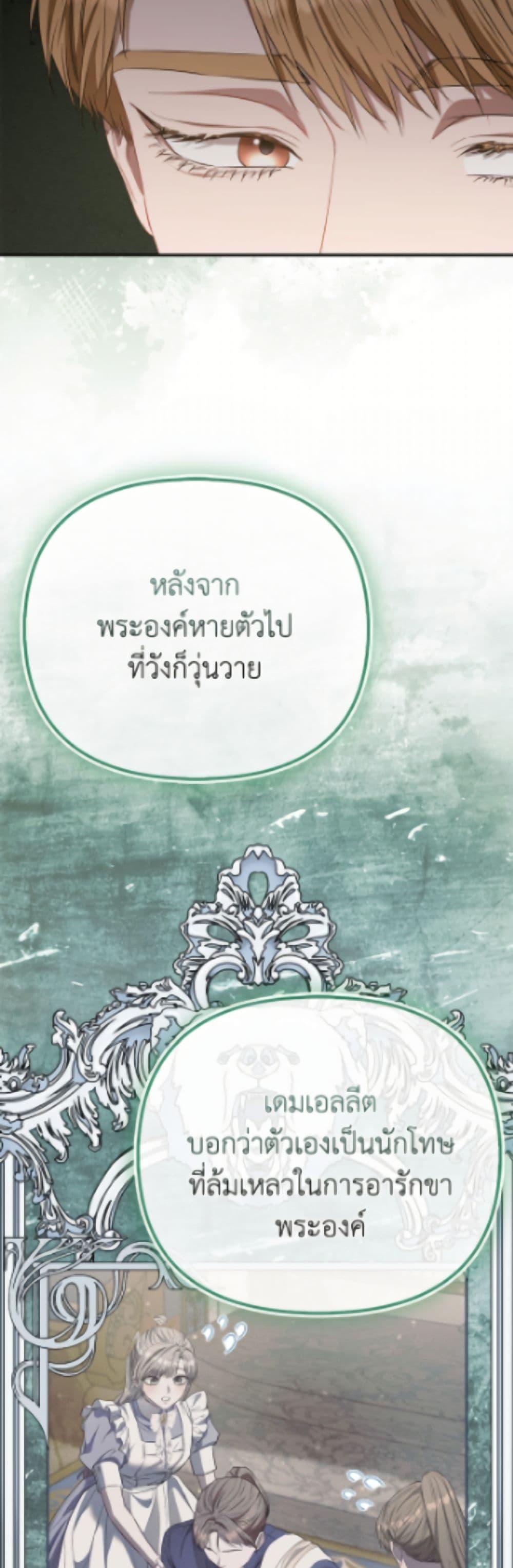 Manga-lc-com อ่านมังงะ อ่านการ์ตูน ออนไลน์ ฟรี I’m the Princess of All ตอนที่ 1 2 3 4 5 6 7 8 9 10 11 12 13 14 ฟรี ไม่มีโฆษณา Manga-lc - อ่าน มังงะ อ่าน การ์ตูน ออนไลน์ อ่านมังงะ ฟรี