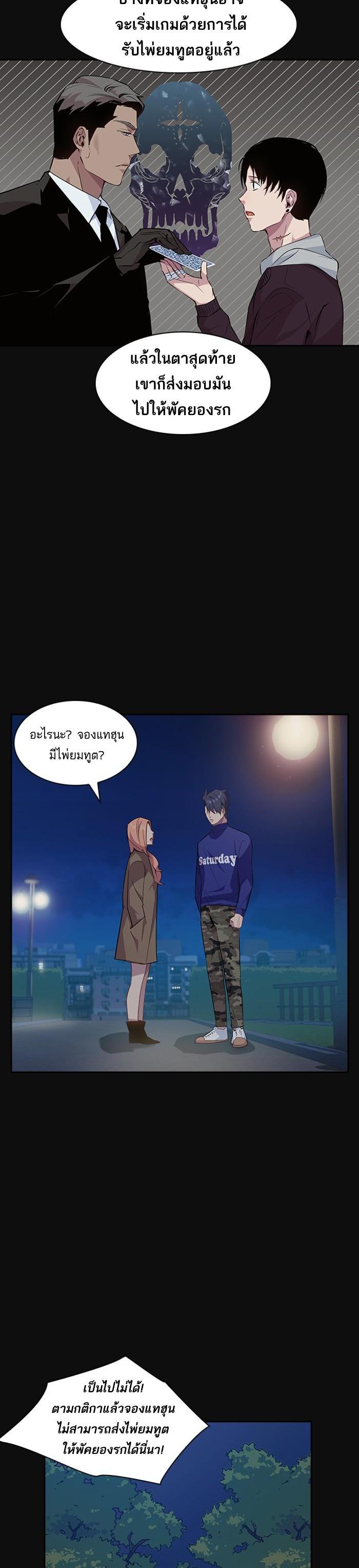 Manga-lc-com อ่านมังงะ อ่านการ์ตูน ออนไลน์ ฟรี The World Is Money and Power กลโกงโลกพนัน ตอนที่ 1 2 3 4 5 6 7 8 9 10 11 12 13 14 ฟรี ไม่มีโฆษณา Manga-lc - อ่าน มังงะ อ่าน การ์ตูน ออนไลน์ อ่านมังงะ ฟรี