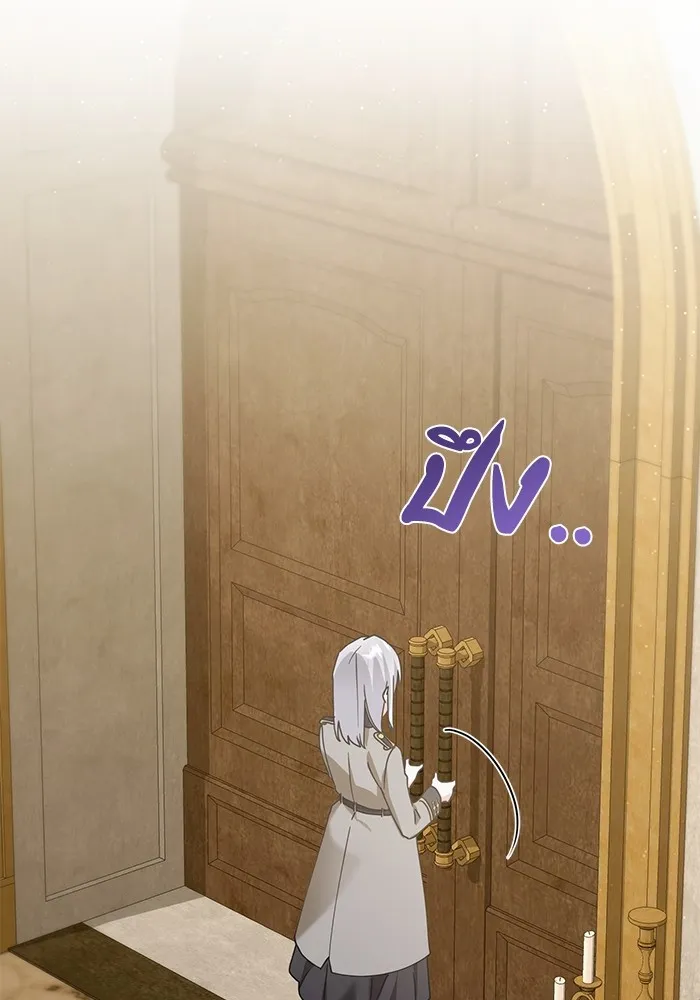 ชีวิตใหม่ในตระกูลมือสังหาร ตอนที่ 29 รูปที่ 25