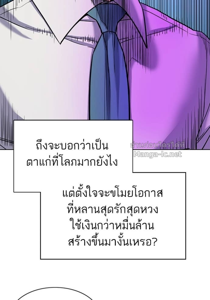 Doujin-Lc- อ่าน โดจิน มังฮวา เกาหลี ญี่ปุ่น จีน แปลไทย Reborn Rich ตอนที่ 1 2 3 4 5 6 7 8 9 10 11 12 13 14 ฟรี ไม่มีโฆษณา อ่าน โดจิน Manhwa เกาหลี ญี่ปุ่น จีน เรามีครบ คัดมาให้เน้นๆ โดจิน 18+ รับประกันความฟินโดย Doujin Lc