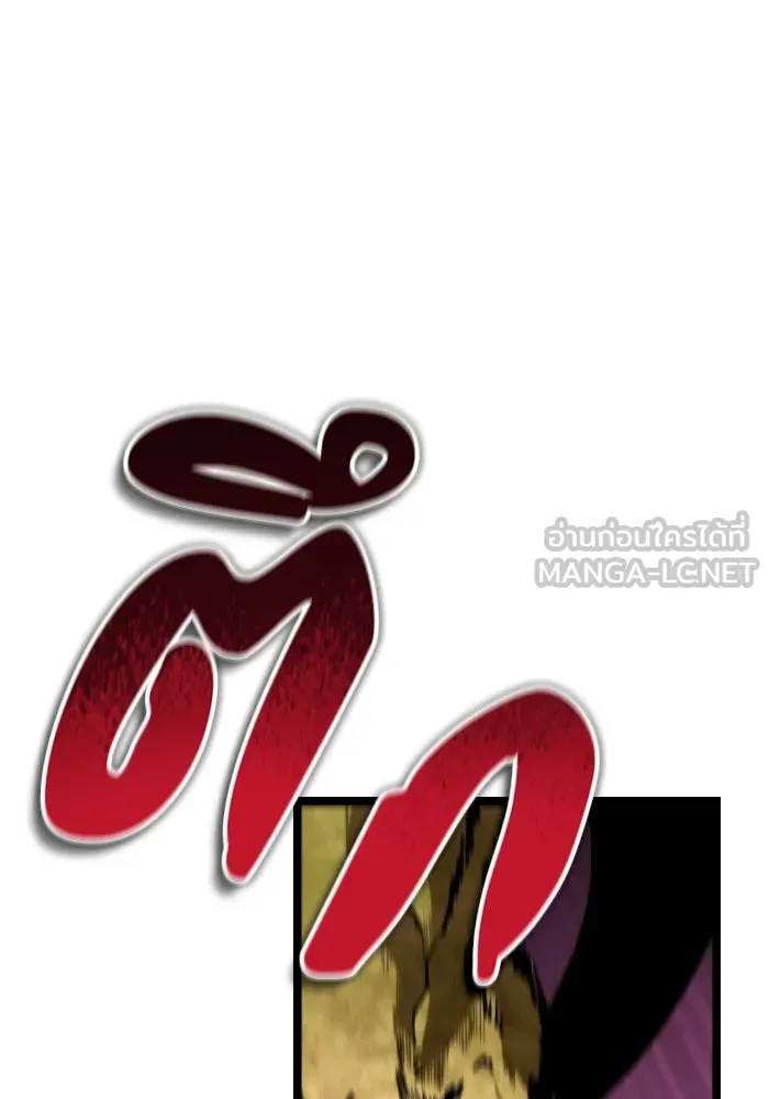 การแข่งขันของผู้เกิดใหม่ ตอนที่ 40 รูปที่ 15