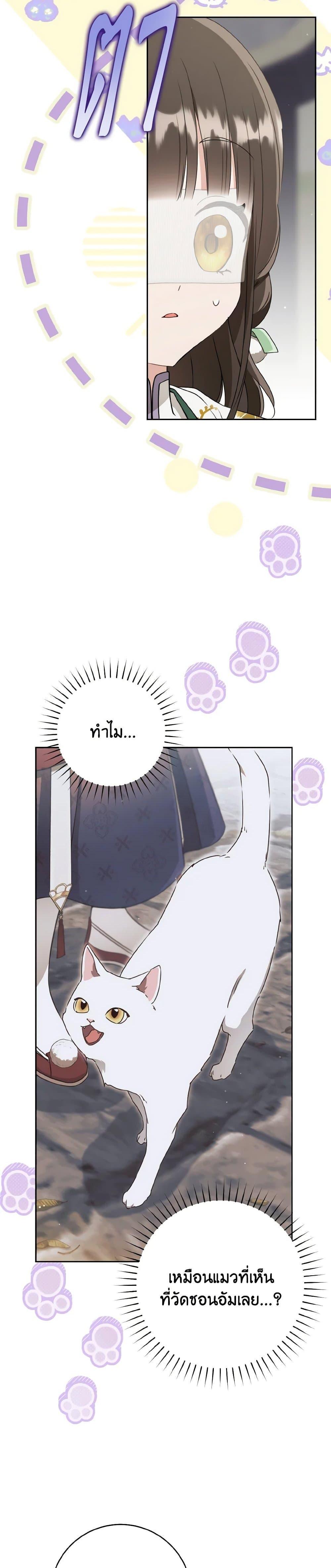 Manga-lc-com อ่านมังงะ อ่านการ์ตูน ออนไลน์ ฟรี I Became the Despised Granddaughter of the Powerful Martial Arts Family ตอนที่ 1 2 3 4 5 6 7 8 9 10 11 12 13 14 ฟรี ไม่มีโฆษณา Manga-lc - อ่าน มังงะ อ่าน การ์ตูน ออนไลน์ อ่านมังงะ ฟรี