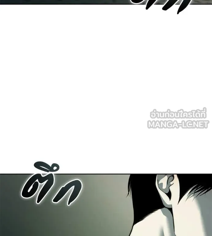 มัจจุราชชุดแดง ตอนที่ 26 รูปที่ 207