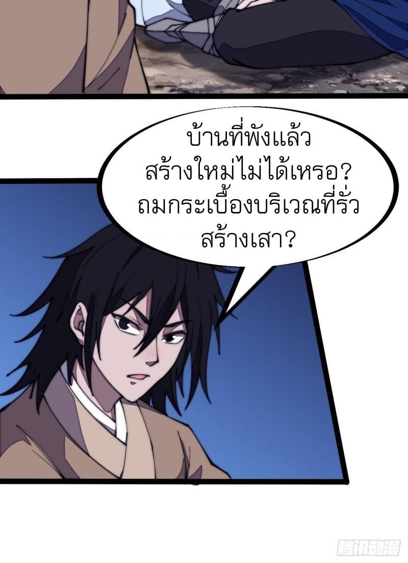 Manga-lc-com อ่านมังงะ อ่านการ์ตูน ออนไลน์ ฟรี It Starts With A Mountain ตอนที่ 1 2 3 4 5 6 7 8 9 10 11 12 13 14 ฟรี ไม่มีโฆษณา Manga-lc - อ่าน มังงะ อ่าน การ์ตูน ออนไลน์ อ่านมังงะ ฟรี