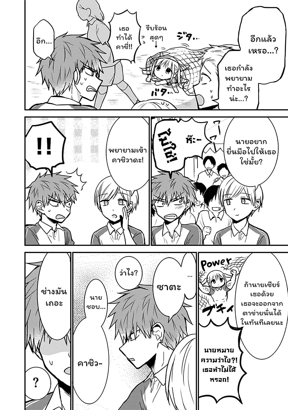 Manga-lc-com อ่านมังงะ อ่านการ์ตูน ออนไลน์ ฟรี Expressionless Kashiwada-san and Emotional Oota-kun ตอนที่ 1 2 3 4 5 6 7 8 9 10 11 12 13 14 ฟรี ไม่มีโฆษณา Manga-lc - อ่าน มังงะ อ่าน การ์ตูน ออนไลน์ อ่านมังงะ ฟรี