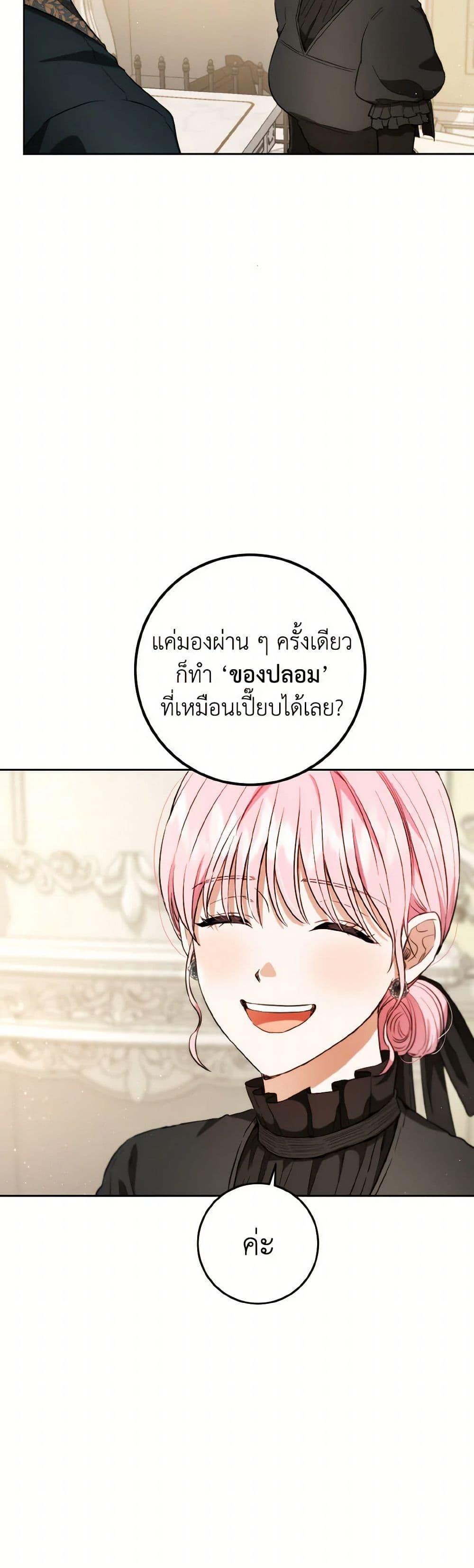 Manga-lc-com อ่านมังงะ อ่านการ์ตูน ออนไลน์ ฟรี The Heiress’s Double Life ตอนที่ 1 2 3 4 5 6 7 8 9 10 11 12 13 14 ฟรี ไม่มีโฆษณา Manga-lc - อ่าน มังงะ อ่าน การ์ตูน ออนไลน์ อ่านมังงะ ฟรี