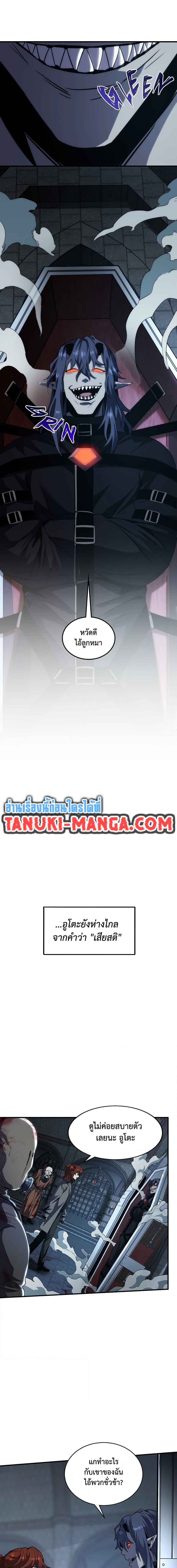 Manga-lc-com อ่านมังงะ อ่านการ์ตูน ออนไลน์ ฟรี The Beginning After the End ตอนที่ 1 2 3 4 5 6 7 8 9 10 11 12 13 14 ฟรี ไม่มีโฆษณา Manga-lc - อ่าน มังงะ อ่าน การ์ตูน ออนไลน์ อ่านมังงะ ฟรี