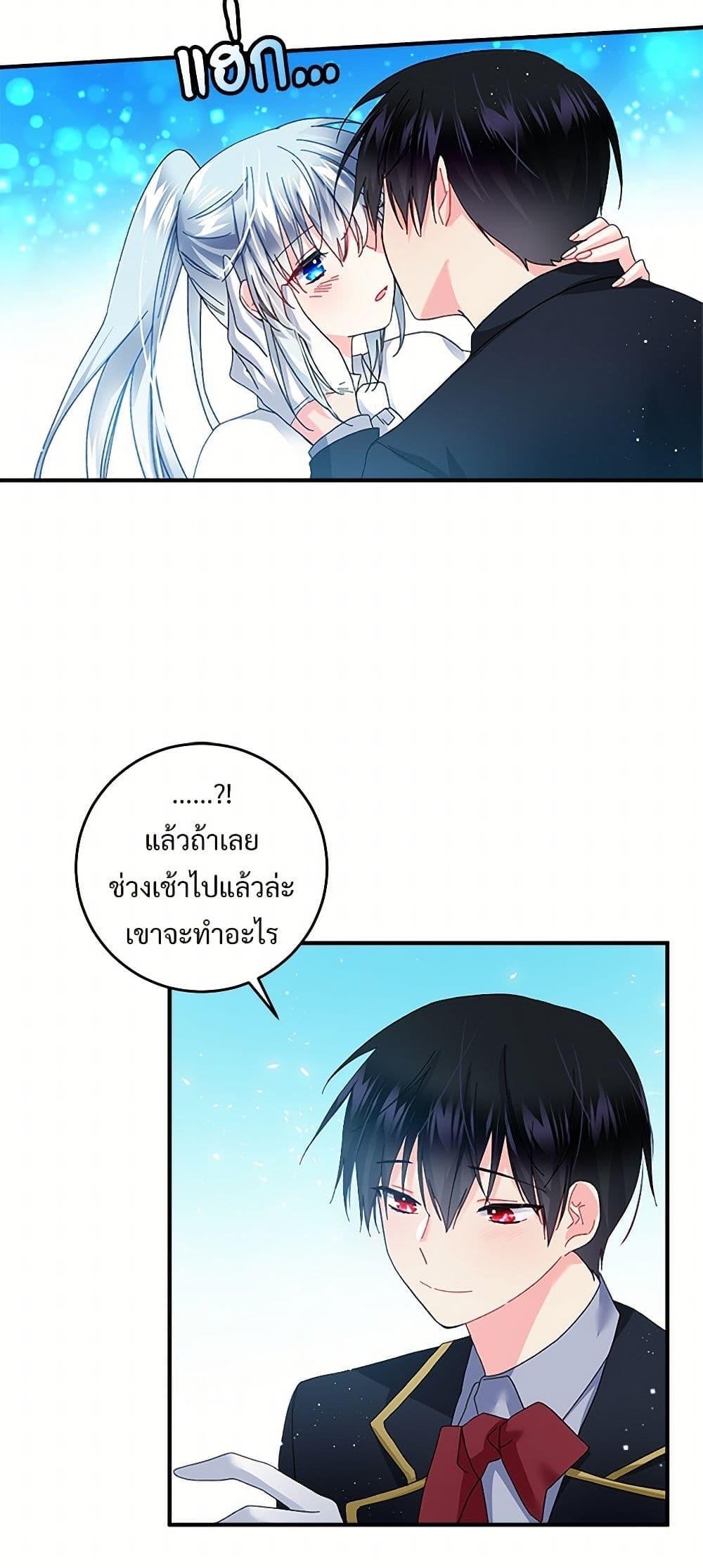 Manga-lc-com อ่านมังงะ อ่านการ์ตูน ออนไลน์ ฟรี The Lady’s Butler ตอนที่ 1 2 3 4 5 6 7 8 9 10 11 12 13 14 ฟรี ไม่มีโฆษณา Manga-lc - อ่าน มังงะ อ่าน การ์ตูน ออนไลน์ อ่านมังงะ ฟรี