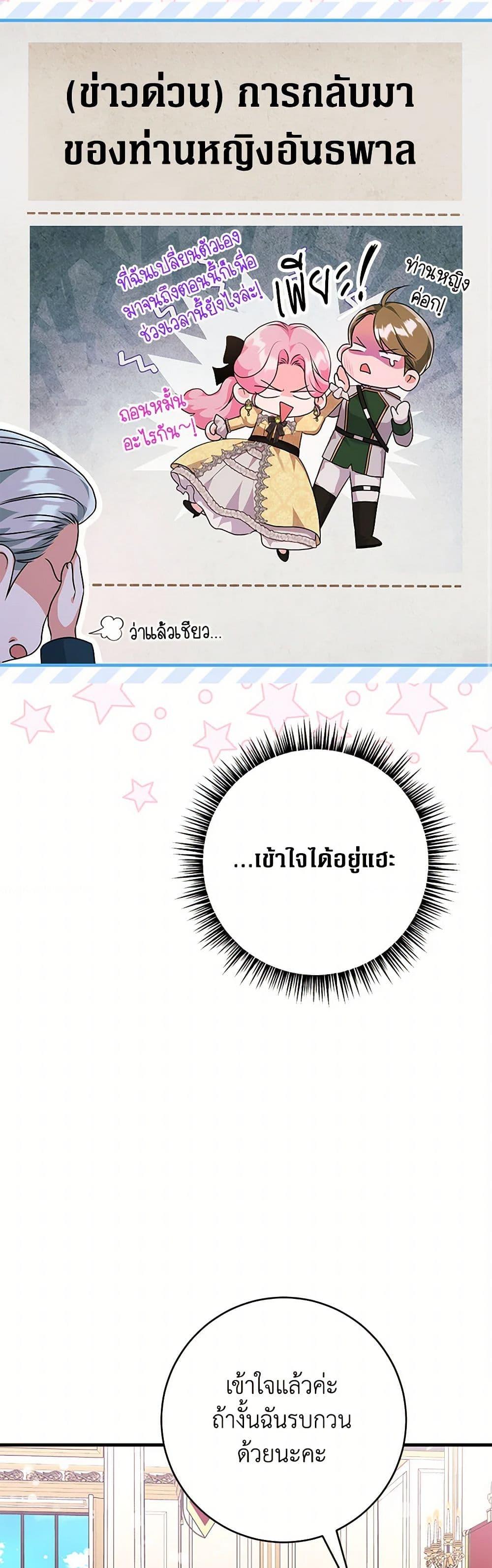 Manga-lc-com อ่านมังงะ อ่านการ์ตูน ออนไลน์ ฟรี The Archduke’s Magical Business Partner ตอนที่ 1 2 3 4 5 6 7 8 9 10 11 12 13 14 ฟรี ไม่มีโฆษณา Manga-lc - อ่าน มังงะ อ่าน การ์ตูน ออนไลน์ อ่านมังงะ ฟรี