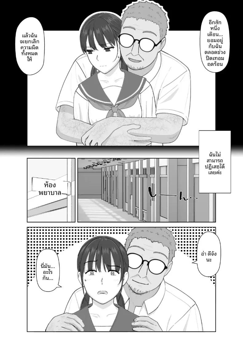 Doujin-Lc- อ่าน โดจิน มังฮวา เกาหลี ญี่ปุ่น จีน แปลไทย จนกระทั่งสอดเข้าไปได้ 19เซน 2 (Kojiraen) ตอนที่ 1 2 3 4 5 6 7 8 9 10 11 12 13 14 ฟรี ไม่มีโฆษณา อ่าน โดจิน Manhwa เกาหลี ญี่ปุ่น จีน เรามีครบ คัดมาให้เน้นๆ โดจิน 18+ รับประกันความฟินโดย  Doujin Lc