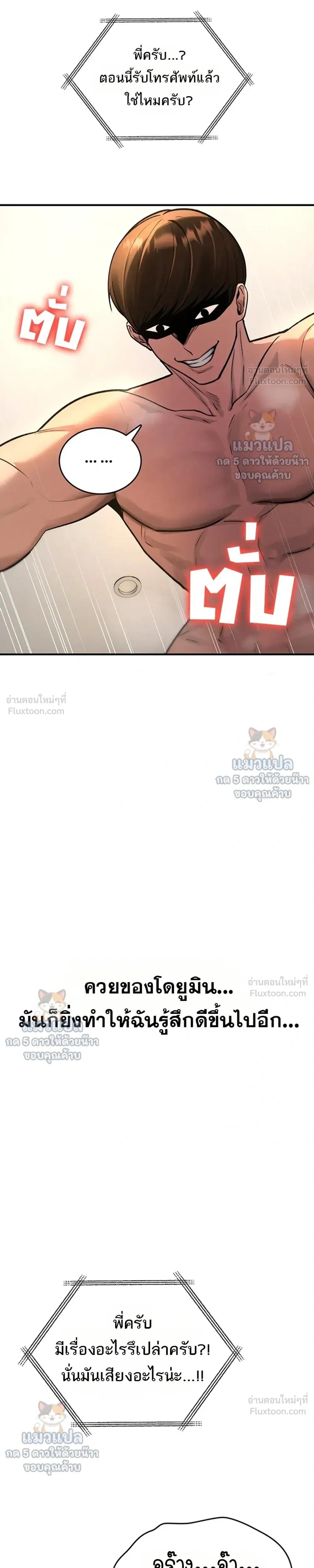 Doujin-Lc- อ่าน โดจิน มังฮวา เกาหลี ญี่ปุ่น จีน แปลไทย It Will Never ตอนที่ 1 2 3 4 5 6 7 8 9 10 11 12 13 14 ฟรี ไม่มีโฆษณา อ่าน โดจิน Manhwa เกาหลี ญี่ปุ่น จีน เรามีครบ คัดมาให้เน้นๆ โดจิน 18+ รับประกันความฟินโดย  Doujin Lc
