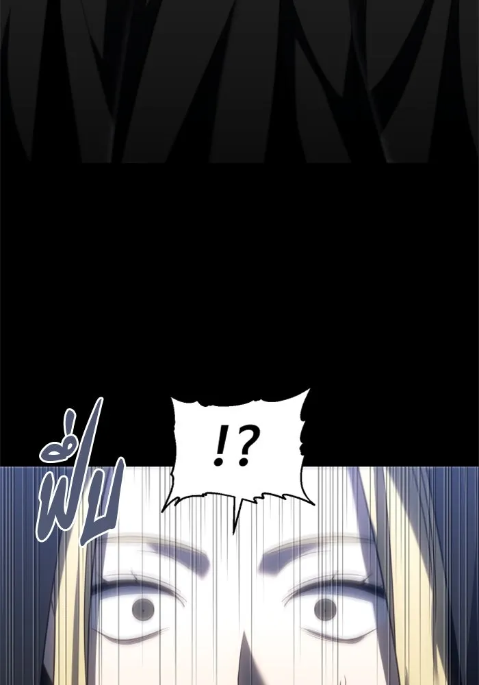 อดีตบอสหอคอย ตอนที่ 81 รูปที่ 166