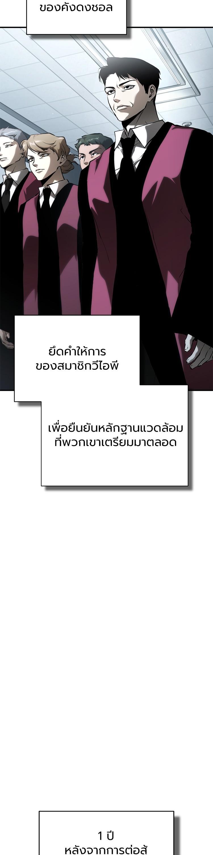 Manga-lc-com อ่านมังงะ อ่านการ์ตูน ออนไลน์ ฟรี Devil Returns To School Days ตอนที่ 1 2 3 4 5 6 7 8 9 10 11 12 13 14 ฟรี ไม่มีโฆษณา Manga-lc - อ่าน มังงะ อ่าน การ์ตูน ออนไลน์ อ่านมังงะ ฟรี