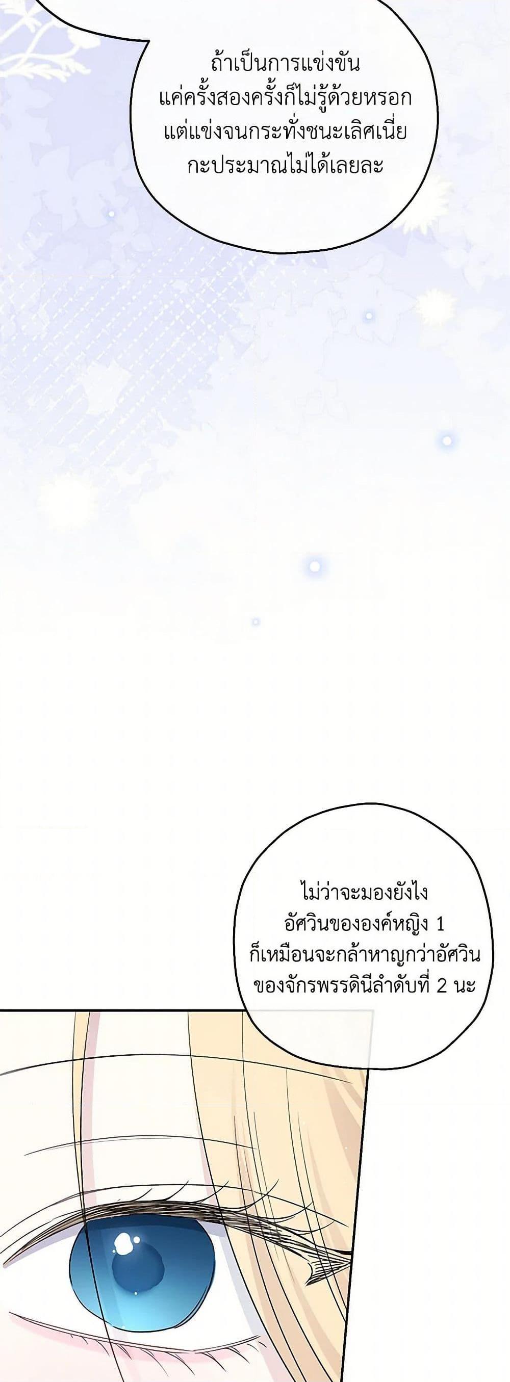 Manga-lc-com อ่านมังงะ อ่านการ์ตูน ออนไลน์ ฟรี Monster Princess ตอนที่ 1 2 3 4 5 6 7 8 9 10 11 12 13 14 ฟรี ไม่มีโฆษณา Manga-lc - อ่าน มังงะ อ่าน การ์ตูน ออนไลน์ อ่านมังงะ ฟรี