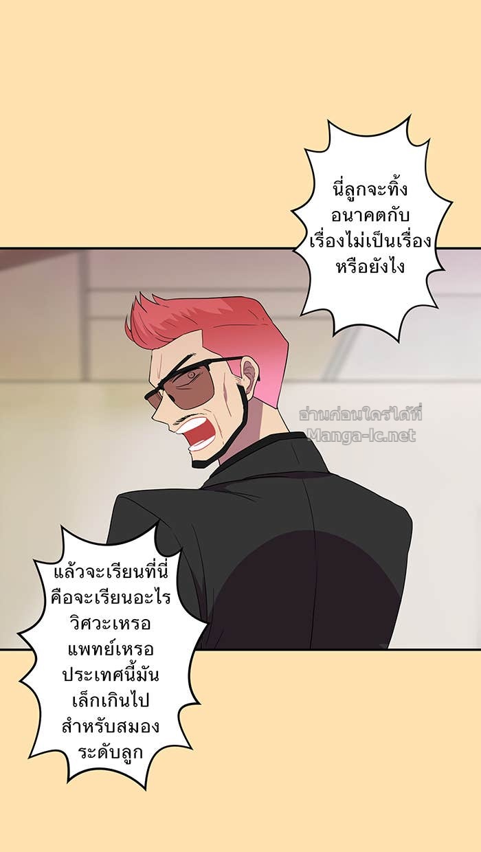 Doujin-Lc- อ่าน โดจิน มังฮวา เกาหลี ญี่ปุ่น จีน แปลไทย Take My Money รักนี้...มีเปย์ ตอนที่ 1 2 3 4 5 6 7 8 9 10 11 12 13 14 ฟรี ไม่มีโฆษณา อ่าน โดจิน Manhwa เกาหลี ญี่ปุ่น จีน เรามีครบ คัดมาให้เน้นๆ โดจิน 18+ รับประกันความฟินโดย Doujin Lc