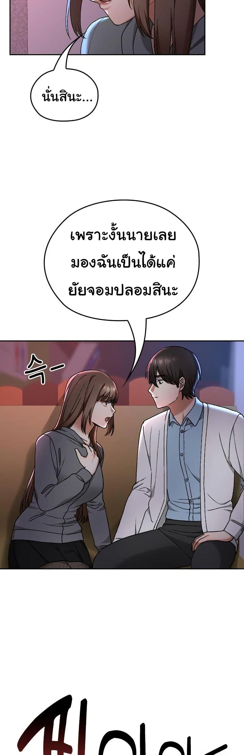 Doujin-Lc- อ่าน โดจิน มังฮวา เกาหลี ญี่ปุ่น จีน แปลไทย Keep It a Secret in School ตอนที่ 1 2 3 4 5 6 7 8 9 10 11 12 13 14 ฟรี ไม่มีโฆษณา อ่าน โดจิน Manhwa เกาหลี ญี่ปุ่น จีน เรามีครบ คัดมาให้เน้นๆ โดจิน 18+ รับประกันความฟินโดย  Doujin Lc