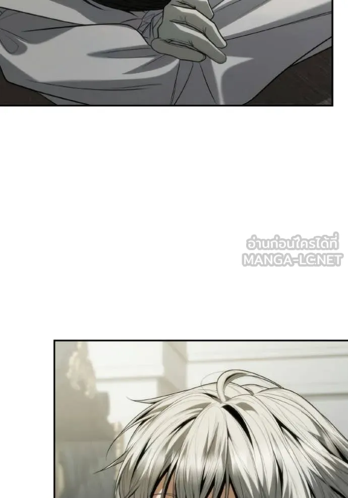 ชาตินี้น้องขอ ตอนที่ 185 รูปที่ 168