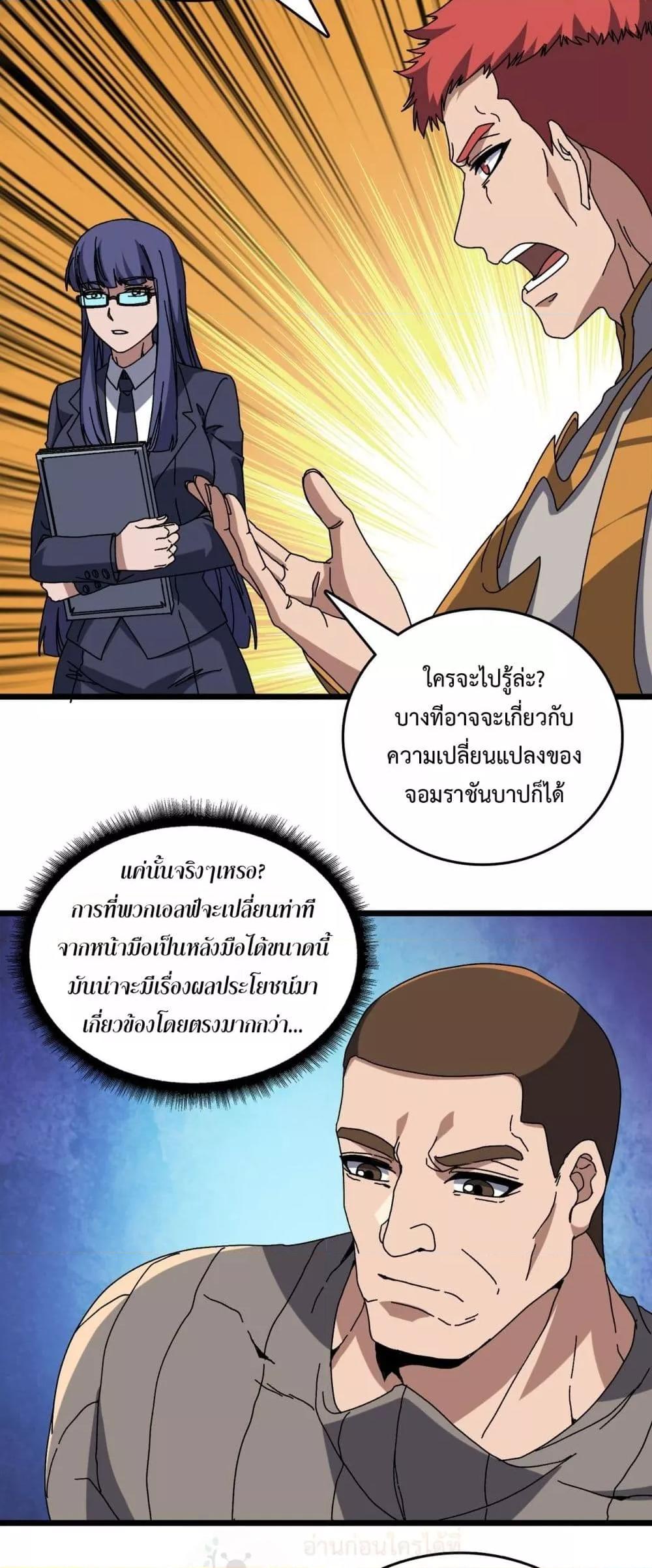 Manga-lc-com อ่านมังงะ อ่านการ์ตูน ออนไลน์ ฟรี Startingasthe ตอนที่ 1 2 3 4 5 6 7 8 9 10 11 12 13 14 ฟรี ไม่มีโฆษณา Manga-lc - อ่าน มังงะ อ่าน การ์ตูน ออนไลน์ อ่านมังงะ ฟรี
