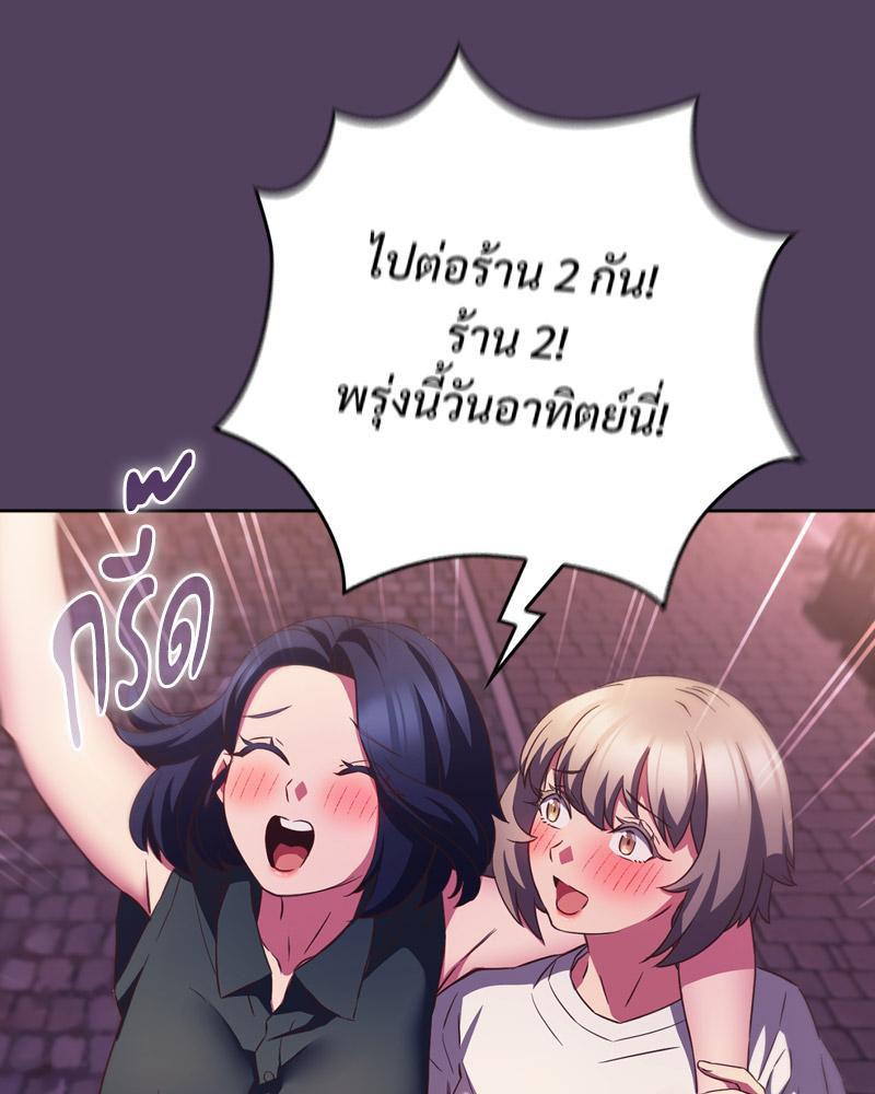 Doujin-Lc- อ่าน โดจิน มังฮวา เกาหลี ญี่ปุ่น จีน แปลไทย Four's a Crowd ตอนที่ 1 2 3 4 5 6 7 8 9 10 11 12 13 14 ฟรี ไม่มีโฆษณา อ่าน โดจิน Manhwa เกาหลี ญี่ปุ่น จีน เรามีครบ คัดมาให้เน้นๆ โดจิน 18+ รับประกันความฟินโดย  Doujin Lc