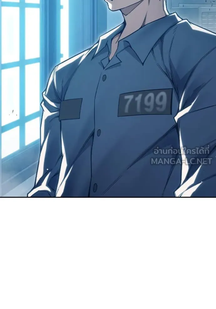 เยาวชนคนคุก ตอนที่ 56 รูปที่ 15