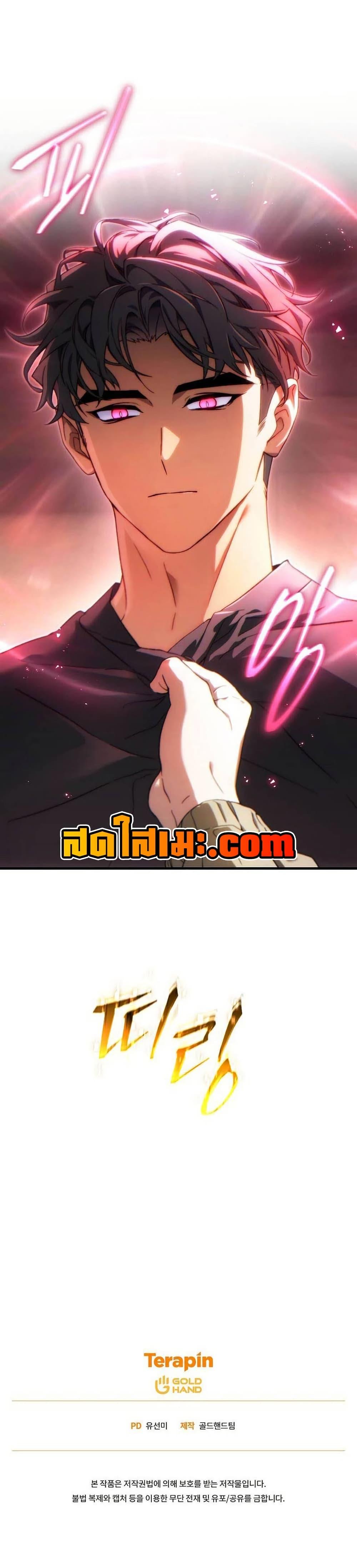 Manga-lc-com อ่านมังงะ อ่านการ์ตูน ออนไลน์ ฟรี The 100th Regression of the Max-Level Player ตอนที่ 1 2 3 4 5 6 7 8 9 10 11 12 13 14 ฟรี ไม่มีโฆษณา Manga-lc - อ่าน มังงะ อ่าน การ์ตูน ออนไลน์ อ่านมังงะ ฟรี