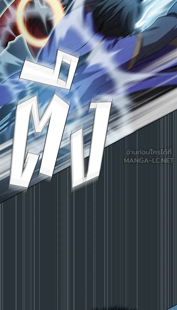 ผู้เล่นขั้นเทพแห่งหอคอยฝึกสอน ตอนที่ 89 รูปที่ 36