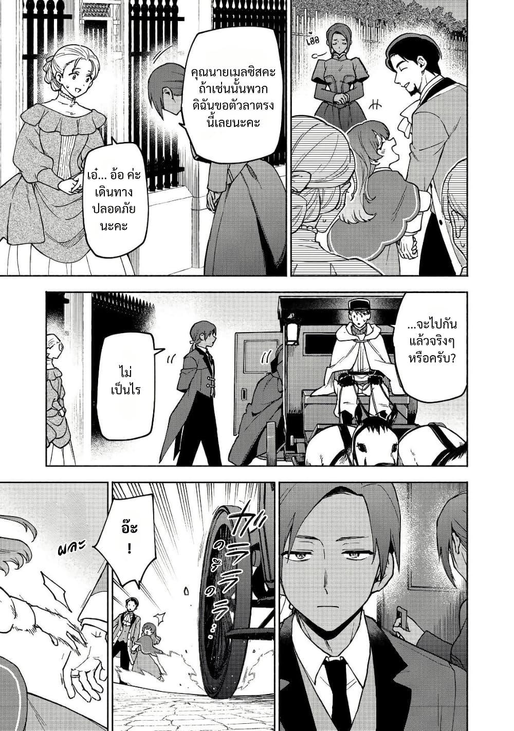 Manga-lc-com อ่านมังงะ อ่านการ์ตูน ออนไลน์ ฟรี Otome Game no Heroine de Saikyou Survival @COMIC ตอนที่ 1 2 3 4 5 6 7 8 9 10 11 12 13 14 ฟรี ไม่มีโฆษณา Manga-lc - อ่าน มังงะ อ่าน การ์ตูน ออนไลน์ อ่านมังงะ ฟรี