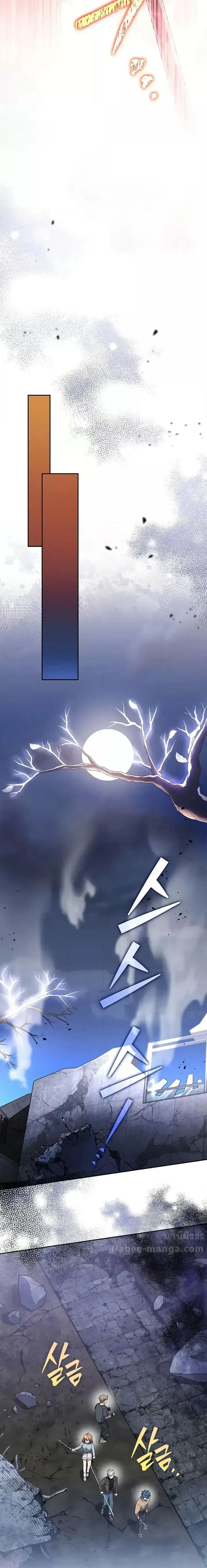 Manga-lc-com อ่านมังงะ อ่านการ์ตูน ออนไลน์ ฟรี TheNovel’sExt ตอนที่ 1 2 3 4 5 6 7 8 9 10 11 12 13 14 ฟรี ไม่มีโฆษณา Manga-lc - อ่าน มังงะ อ่าน การ์ตูน ออนไลน์ อ่านมังงะ ฟรี