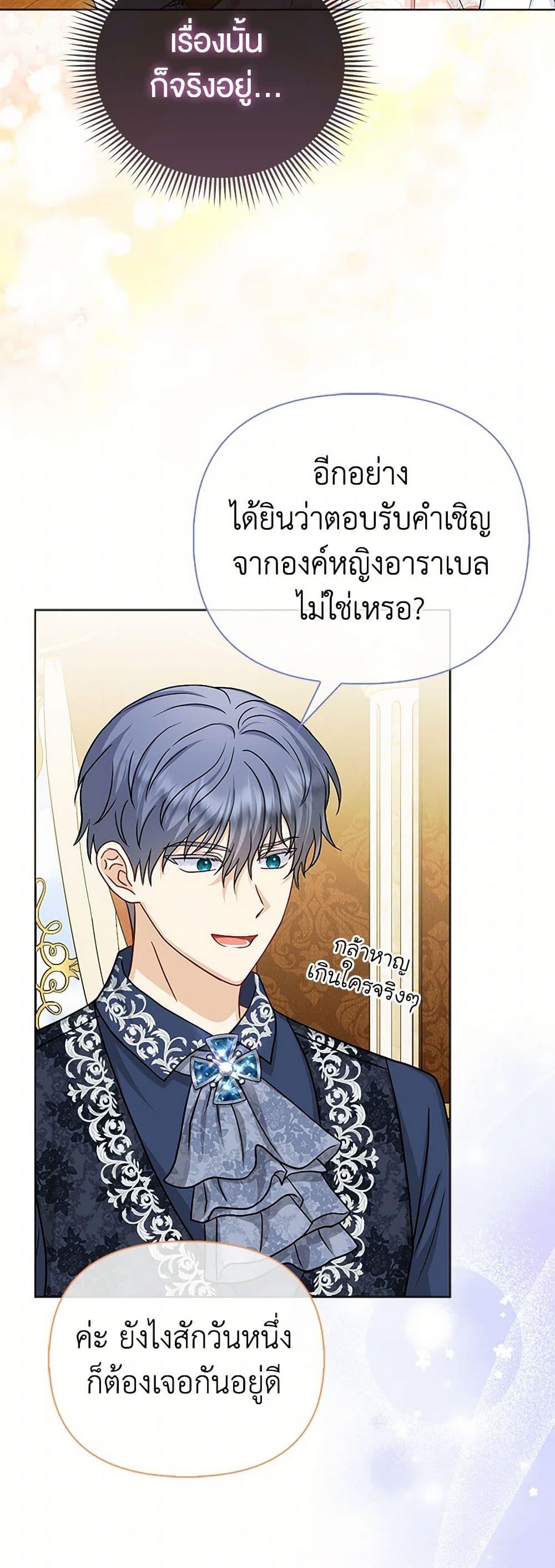 Manga-lc-com อ่านมังงะ อ่านการ์ตูน ออนไลน์ ฟรี Loved by the Villains ตอนที่ 1 2 3 4 5 6 7 8 9 10 11 12 13 14 ฟรี ไม่มีโฆษณา Manga-lc - อ่าน มังงะ อ่าน การ์ตูน ออนไลน์ อ่านมังงะ ฟรี