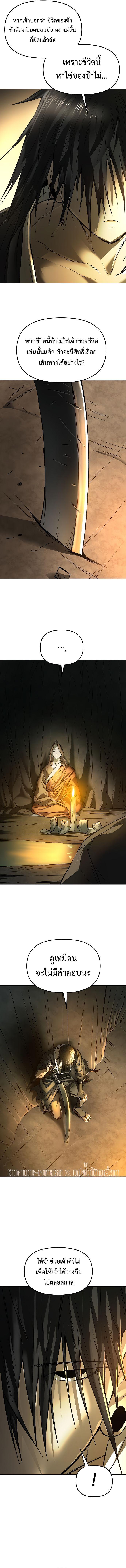 Manga-lc-com อ่านมังงะ อ่านการ์ตูน ออนไลน์ ฟรี Cosmic Heavenly Demon 3077 ตอนที่ 1 2 3 4 5 6 7 8 9 10 11 12 13 14 ฟรี ไม่มีโฆษณา Manga-lc - อ่าน มังงะ อ่าน การ์ตูน ออนไลน์ อ่านมังงะ ฟรี