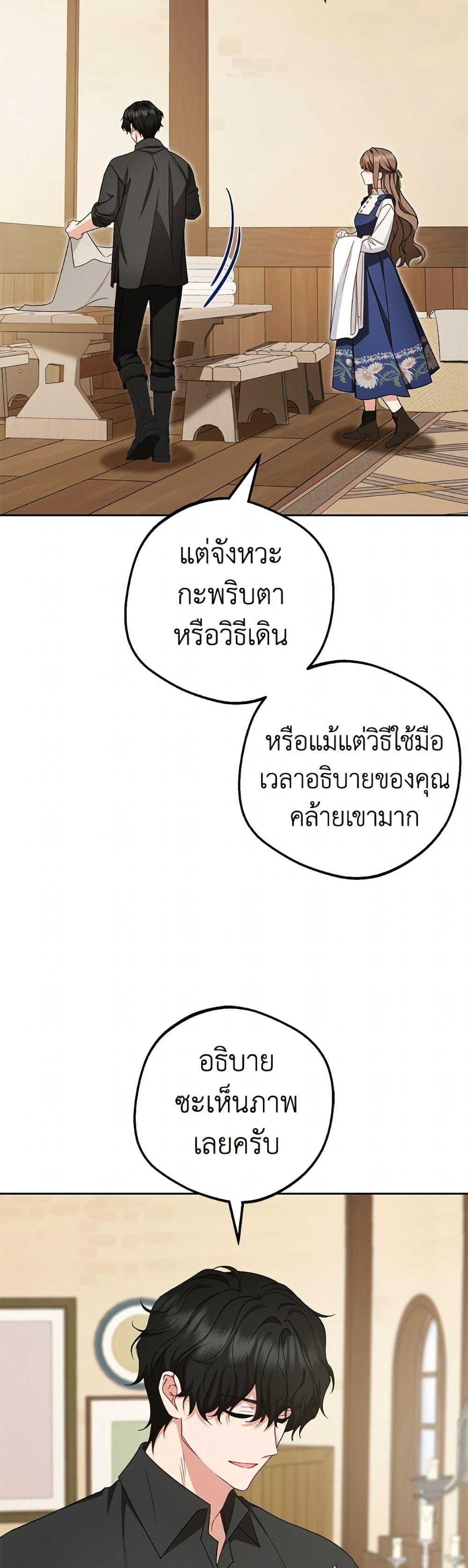 Manga-lc-com อ่านมังงะ อ่านการ์ตูน ออนไลน์ ฟรี The Villainess Is Shy In Receiving Love ตอนที่ 1 2 3 4 5 6 7 8 9 10 11 12 13 14 ฟรี ไม่มีโฆษณา Manga-lc - อ่าน มังงะ อ่าน การ์ตูน ออนไลน์ อ่านมังงะ ฟรี