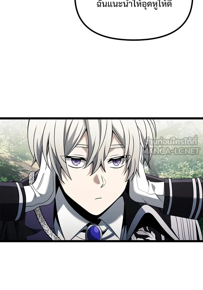 อัศวินดำล่าท้าเวลา ตอนที่ 38 รูปที่ 36