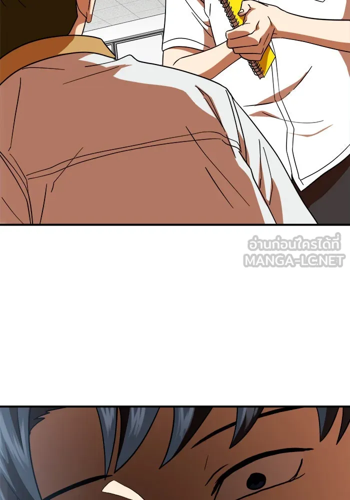 Double Click ตอนที่ 59 รูปที่ 129