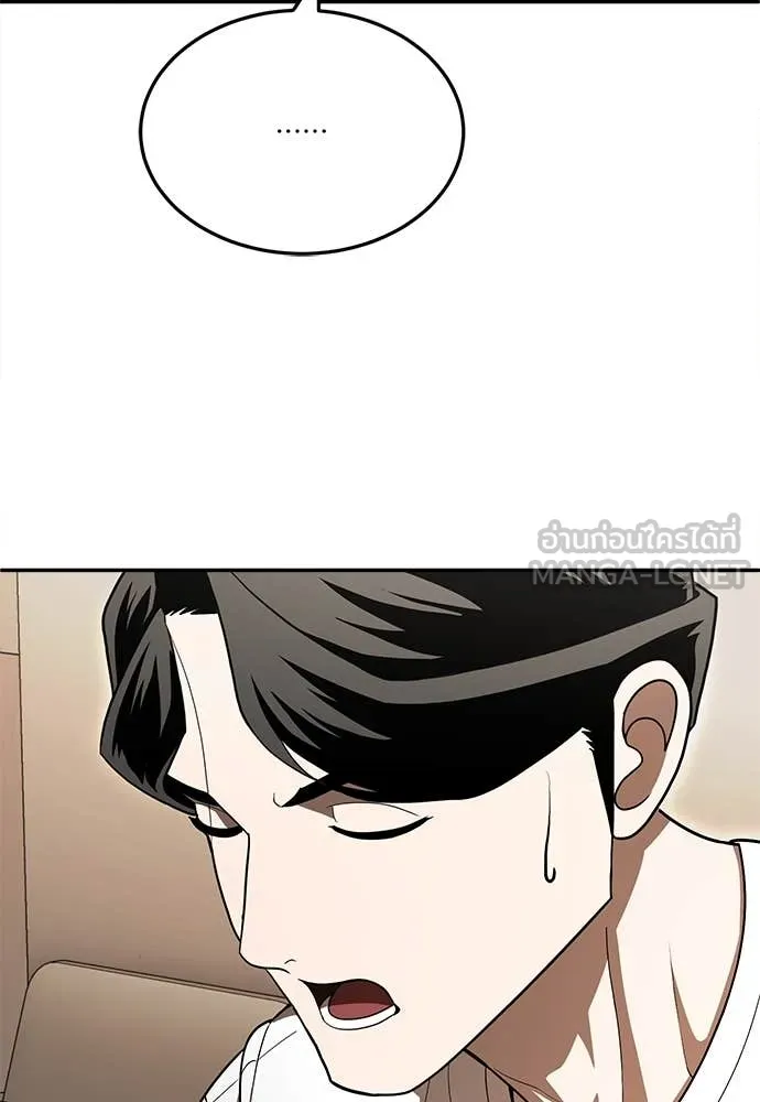 สนามเด็กล่า ตอนที่ 54 รูปที่ 142