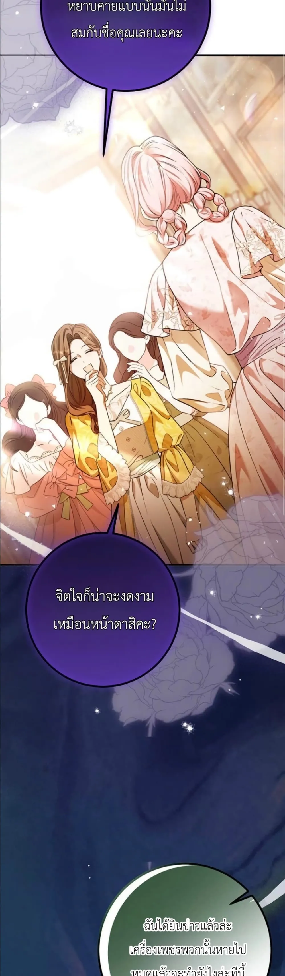 Manga-lc-com อ่านมังงะ อ่านการ์ตูน ออนไลน์ ฟรี This Is What Revenge Looks Like ตอนที่ 1 2 3 4 5 6 7 8 9 10 11 12 13 14 ฟรี ไม่มีโฆษณา Manga-lc - อ่าน มังงะ อ่าน การ์ตูน ออนไลน์ อ่านมังงะ ฟรี