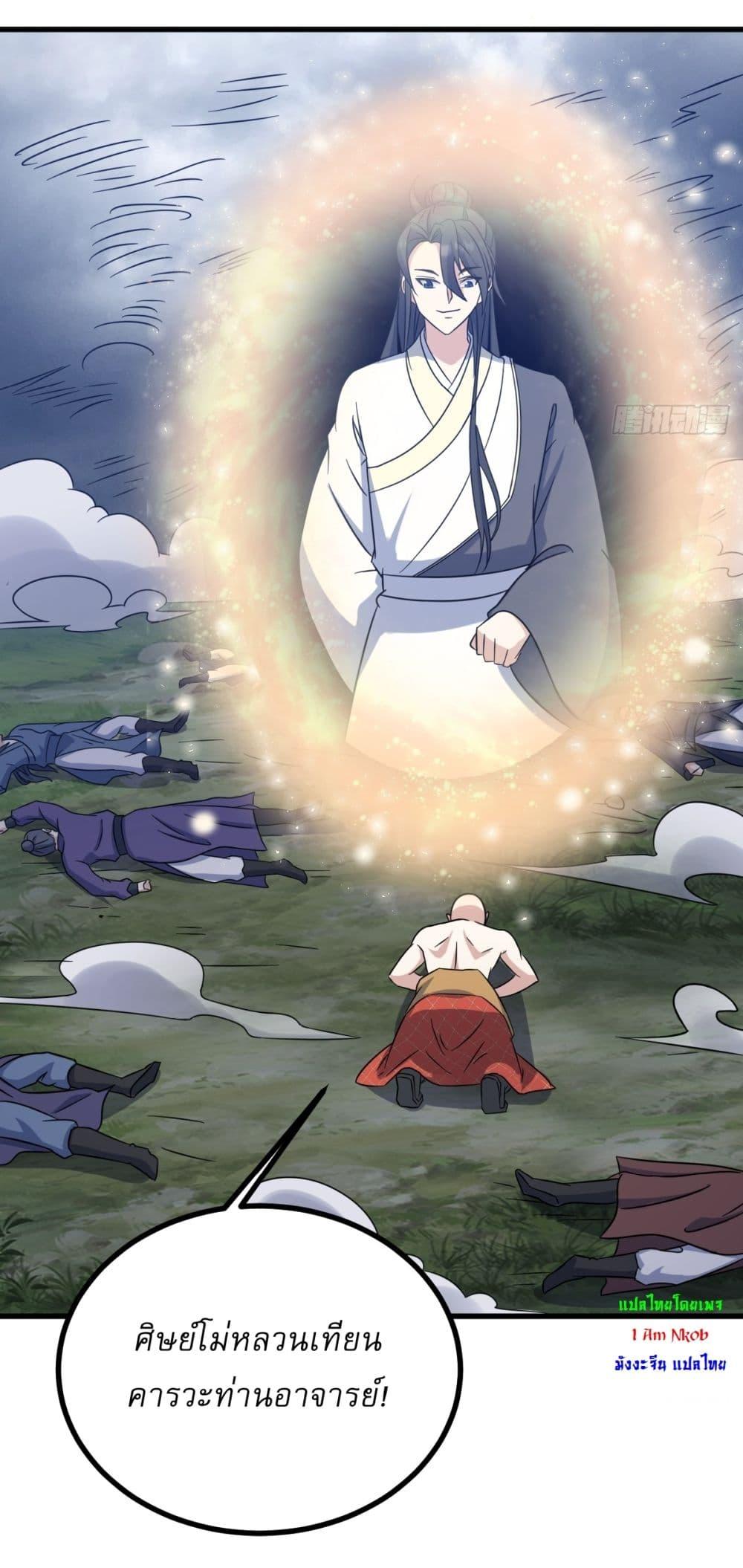 Manga-lc-com อ่านมังงะ อ่านการ์ตูน ออนไลน์ ฟรี Invincible After a Hundred Years of Seclusion ตอนที่ 1 2 3 4 5 6 7 8 9 10 11 12 13 14 ฟรี ไม่มีโฆษณา Manga-lc - อ่าน มังงะ อ่าน การ์ตูน ออนไลน์ อ่านมังงะ ฟรี