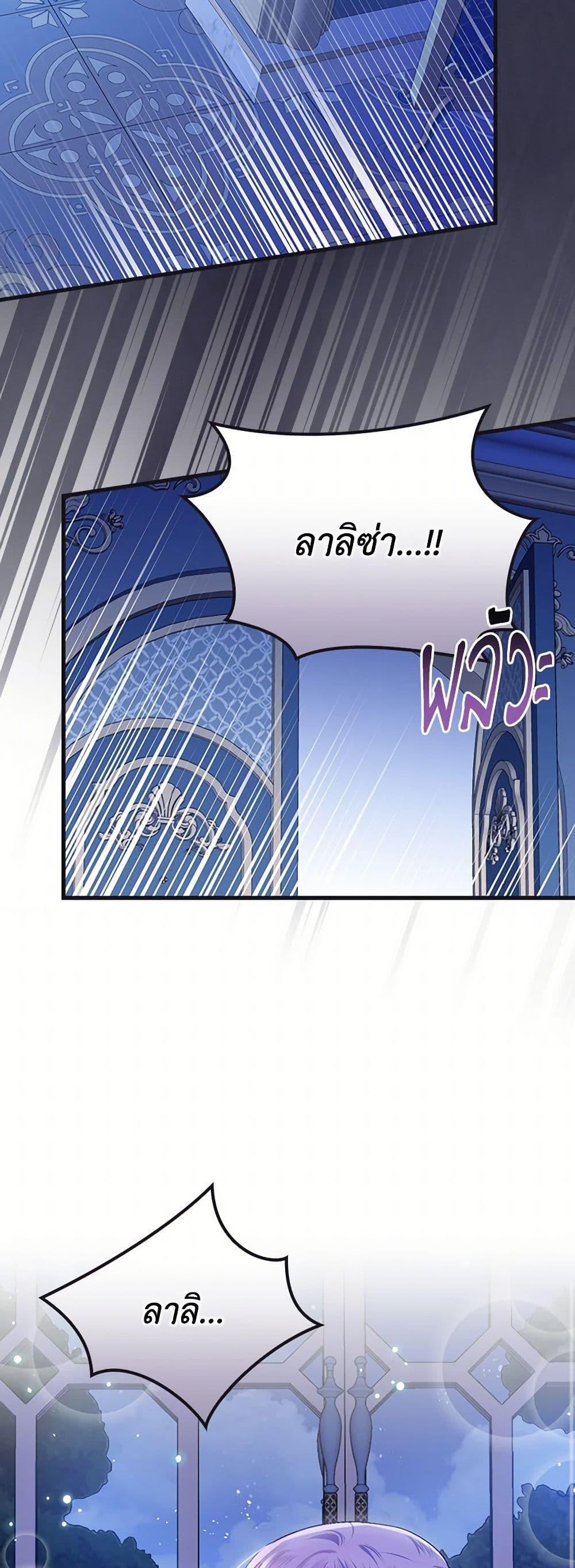 Manga-lc-com อ่านมังงะ อ่านการ์ตูน ออนไลน์ ฟรี The Perfect Plan for a Fairy-Tale Ending ตอนที่ 1 2 3 4 5 6 7 8 9 10 11 12 13 14 ฟรี ไม่มีโฆษณา Manga-lc - อ่าน มังงะ อ่าน การ์ตูน ออนไลน์ อ่านมังงะ ฟรี