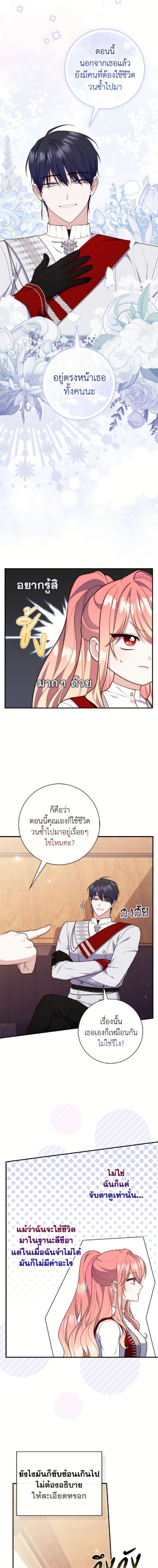 Manga-lc-com อ่านมังงะ อ่านการ์ตูน ออนไลน์ ฟรี A Princess Who Reads Fortune ตอนที่ 1 2 3 4 5 6 7 8 9 10 11 12 13 14 ฟรี ไม่มีโฆษณา Manga-lc - อ่าน มังงะ อ่าน การ์ตูน ออนไลน์ อ่านมังงะ ฟรี