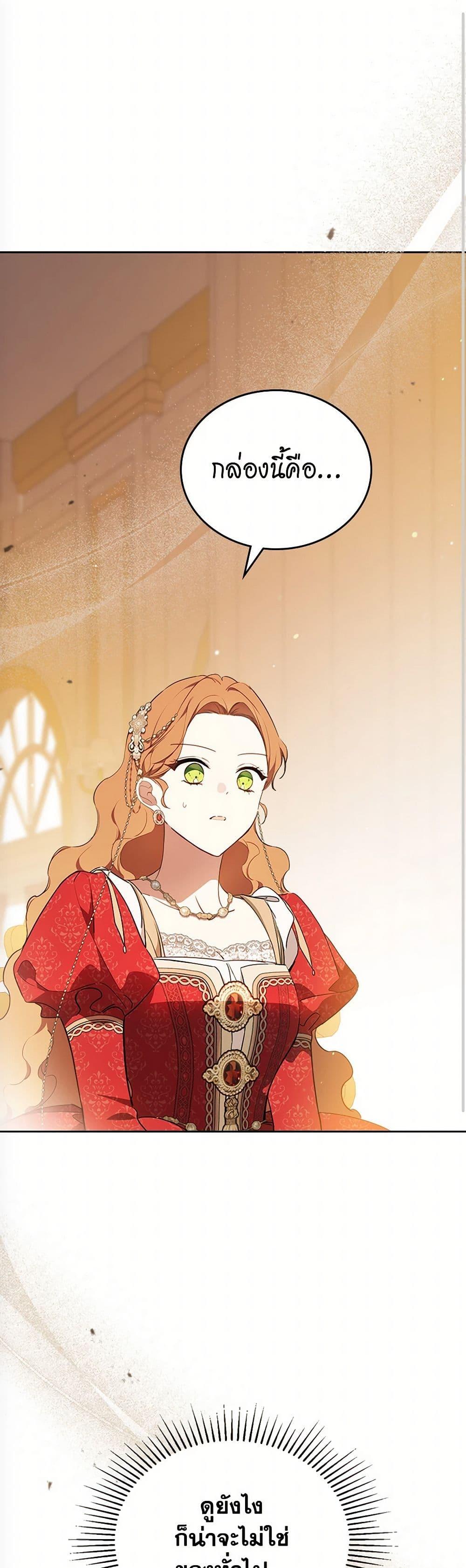 Manga-lc-com อ่านมังงะ อ่านการ์ตูน ออนไลน์ ฟรี In This Life, I Will Be the Lord ตอนที่ 1 2 3 4 5 6 7 8 9 10 11 12 13 14 ฟรี ไม่มีโฆษณา Manga-lc - อ่าน มังงะ อ่าน การ์ตูน ออนไลน์ อ่านมังงะ ฟรี