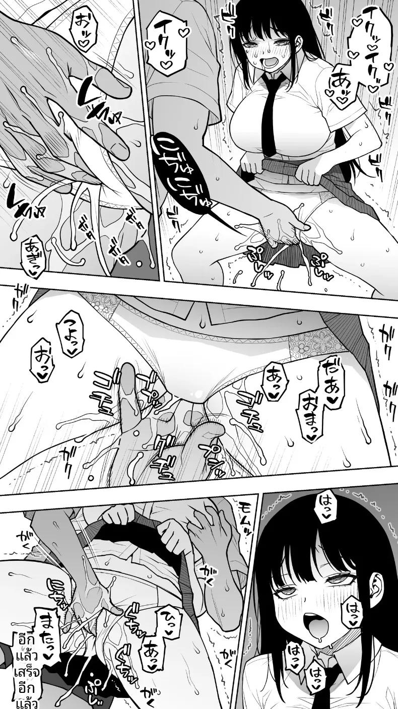 Doujin-Lc- อ่าน โดจิน มังฮวา เกาหลี ญี่ปุ่น จีน แปลไทย สุดท้ายก็จบด้วยการใช้นิ้วและแตกใน (Raidon) ตอนที่ 1 2 3 4 5 6 7 8 9 10 11 12 13 14 ฟรี ไม่มีโฆษณา อ่าน โดจิน Manhwa เกาหลี ญี่ปุ่น จีน เรามีครบ คัดมาให้เน้นๆ โดจิน 18+ รับประกันความฟินโดย  Doujin Lc