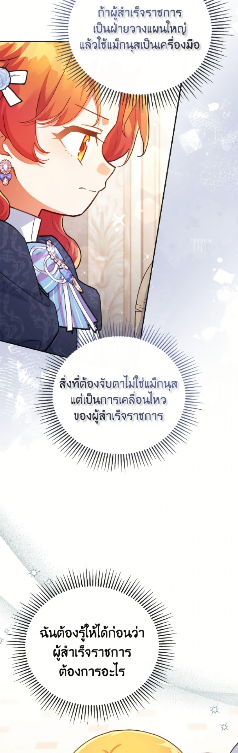 Manga-lc-com อ่านมังงะ อ่านการ์ตูน ออนไลน์ ฟรี The Little Lady Who Makes Flowers Bloom ตอนที่ 1 2 3 4 5 6 7 8 9 10 11 12 13 14 ฟรี ไม่มีโฆษณา Manga-lc - อ่าน มังงะ อ่าน การ์ตูน ออนไลน์ อ่านมังงะ ฟรี