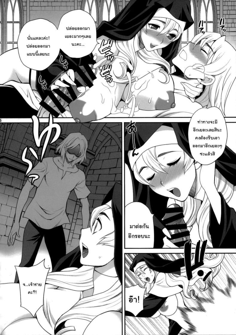 Doujin-Lc- อ่าน โดจิน มังฮวา เกาหลี ญี่ปุ่น จีน แปลไทย หน้าที่อันศักดิ์สิทธิ์ [Shallot Coco (Yukiyanagi)] Yukiyanagi no Hon 54 Sister Katrin no Seinaru Otsutome Yukiyanagi Book 54 - Sister Katrin's Holy Duties ตอนที่ 1 2 3 4 5 6 7 8 9 10 11 12 13 14 ฟรี ไม่มีโฆษณา อ่าน โดจิน Manhwa เกาหลี ญี่ปุ่น จีน เรามีครบ คัดมาให้เน้นๆ โดจิน 18+ รับประกันความฟินโดย  Doujin Lc