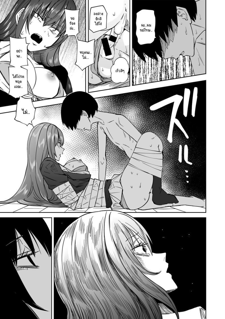Doujin-Lc- อ่าน โดจิน มังฮวา เกาหลี ญี่ปุ่น จีน แปลไทย ขอให้เป็นแบบนั้นต่อไปอย่าเปลี่ยนแปลง [Sakamoto KAFKA] Zutto sono mama Kawarazu ni ตอนที่ 1 2 3 4 5 6 7 8 9 10 11 12 13 14 ฟรี ไม่มีโฆษณา อ่าน โดจิน Manhwa เกาหลี ญี่ปุ่น จีน เรามีครบ คัดมาให้เน้นๆ โดจิน 18+ รับประกันความฟินโดย  Doujin Lc