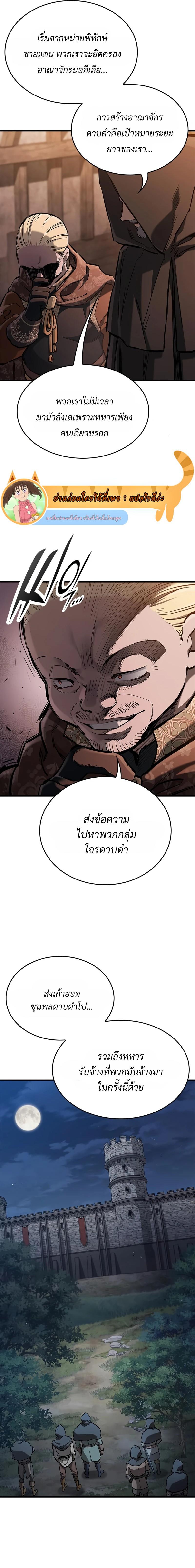 Manga-lc-com อ่านมังงะ อ่านการ์ตูน ออนไลน์ ฟรี Eternally Regressing Knight ตอนที่ 1 2 3 4 5 6 7 8 9 10 11 12 13 14 ฟรี ไม่มีโฆษณา Manga-lc - อ่าน มังงะ อ่าน การ์ตูน ออนไลน์ อ่านมังงะ ฟรี
