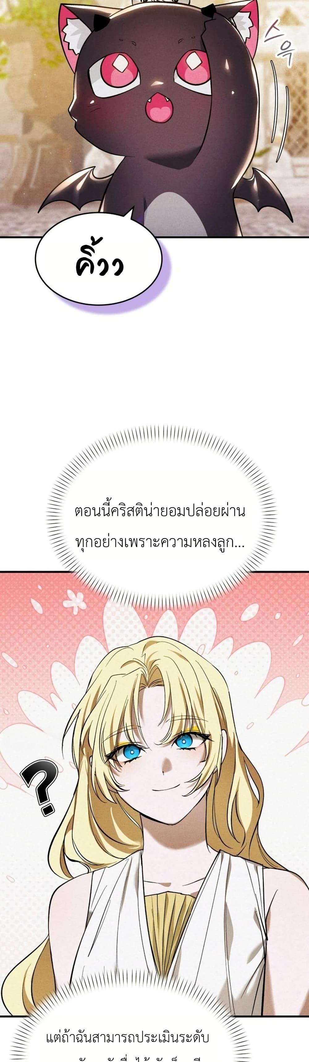 Manga-lc-com อ่านมังงะ อ่านการ์ตูน ออนไลน์ ฟรี One day, I became a hatchling ตอนที่ 1 2 3 4 5 6 7 8 9 10 11 12 13 14 ฟรี ไม่มีโฆษณา Manga-lc - อ่าน มังงะ อ่าน การ์ตูน ออนไลน์ อ่านมังงะ ฟรี