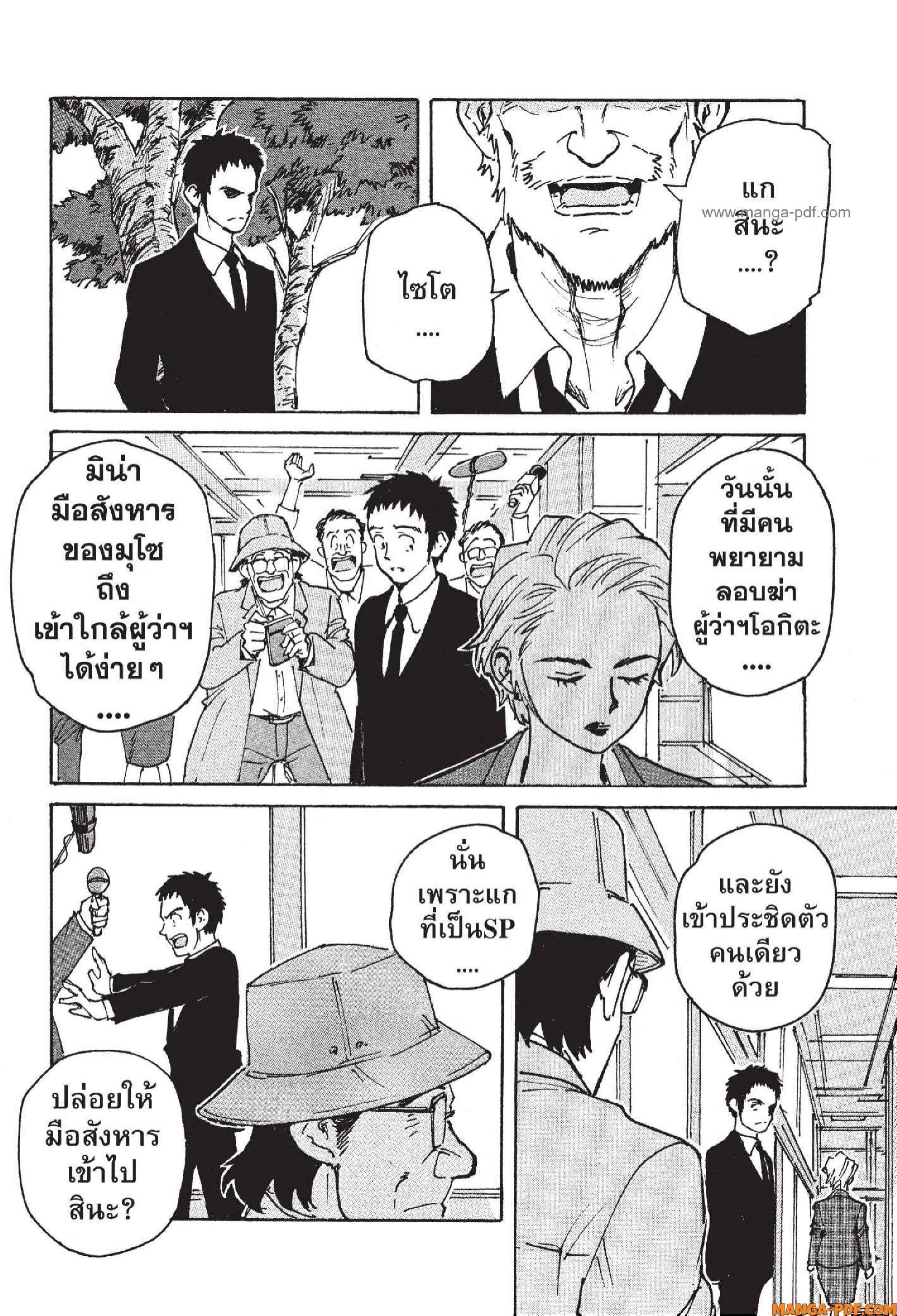 Manga-lc-com อ่านมังงะ อ่านการ์ตูน ออนไลน์ ฟรี Candy and Cigarettes ตอนที่ 1 2 3 4 5 6 7 8 9 10 11 12 13 14 ฟรี ไม่มีโฆษณา Manga-lc - อ่าน มังงะ อ่าน การ์ตูน ออนไลน์ อ่านมังงะ ฟรี
