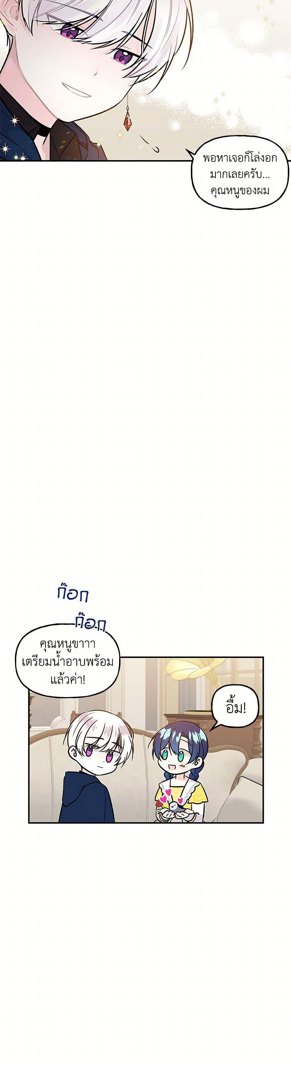 Manga-lc-com อ่านมังงะ อ่านการ์ตูน ออนไลน์ ฟรี Daughter of the Archmage ตอนที่ 1 2 3 4 5 6 7 8 9 10 11 12 13 14 ฟรี ไม่มีโฆษณา Manga-lc - อ่าน มังงะ อ่าน การ์ตูน ออนไลน์ อ่านมังงะ ฟรี