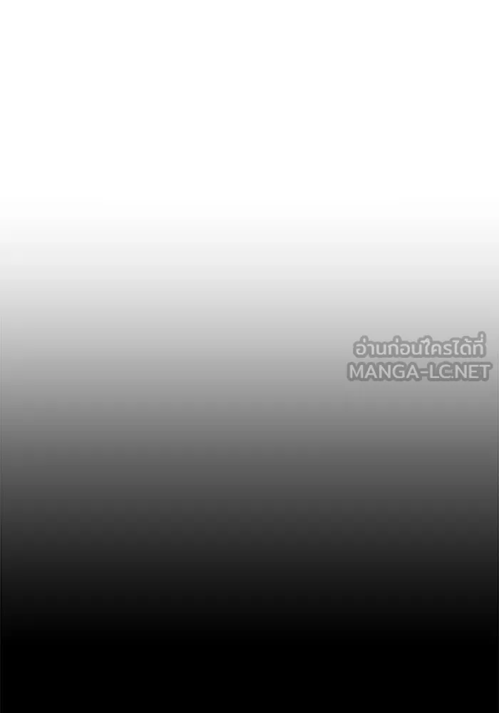 เพลเยอร์นักกินเหล็ก ตอนที่ 15 รูปที่ 87