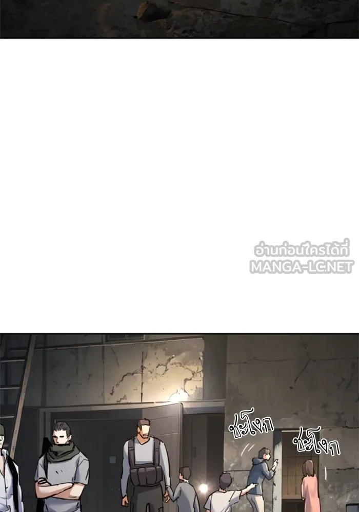 พี่ชายสายบอดี้การ์ด ตอนที่ 225 รูปที่ 123
